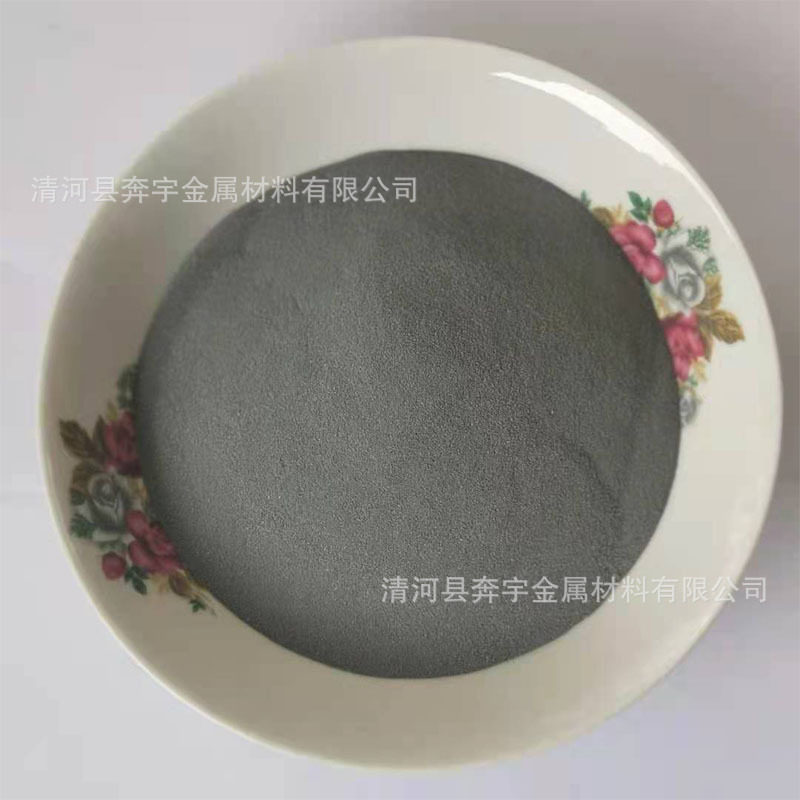 厂家直供铁基合金粉HK1/HK3/HK5/HK7碳化钨粉离心浇注铁基合金粉