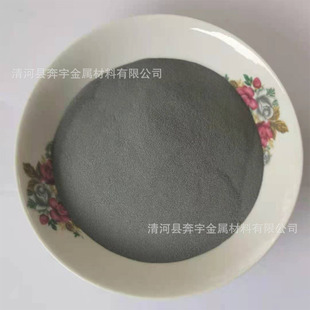厂家直供铁基合金粉HK1/HK3/HK5/HK7碳化钨粉离心浇注铁基合金粉