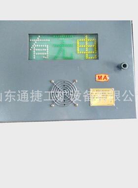 矿用直流架线自动停送电开关KKZ-1/250V矿用直流自动停送电开关