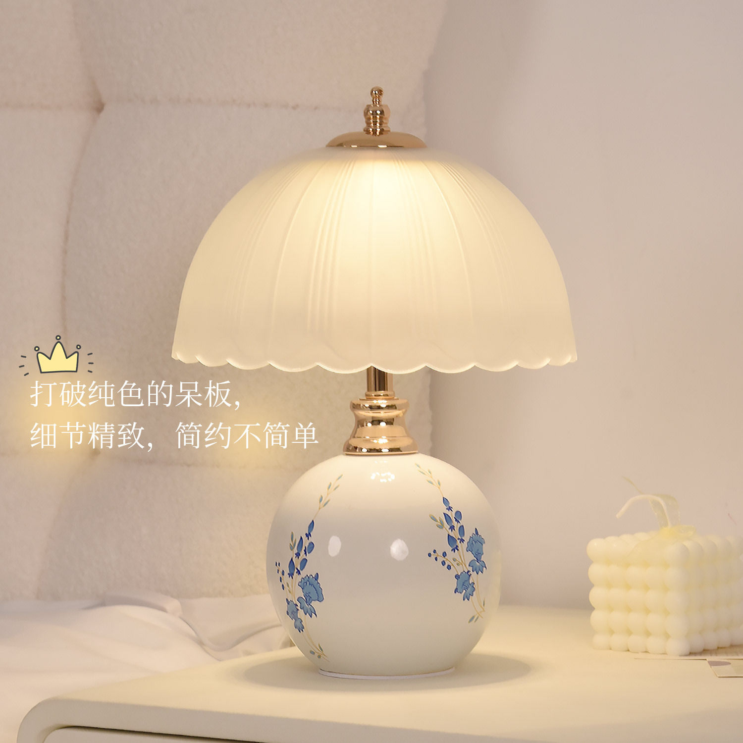 奶油青花陶瓷台灯卧室床头灯轻奢高级感新中式复古氛围主卧小夜灯