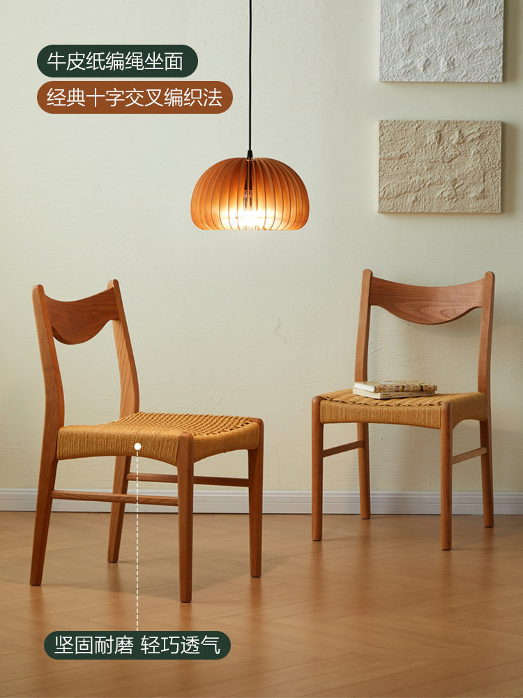 实木餐椅日式简约家用樱桃木桌椅子北欧餐厅中古绳编靠背椅子