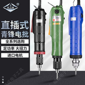 900迷你型电批XB 900 青锋QF 1800 2000电动螺丝刀绕线起子