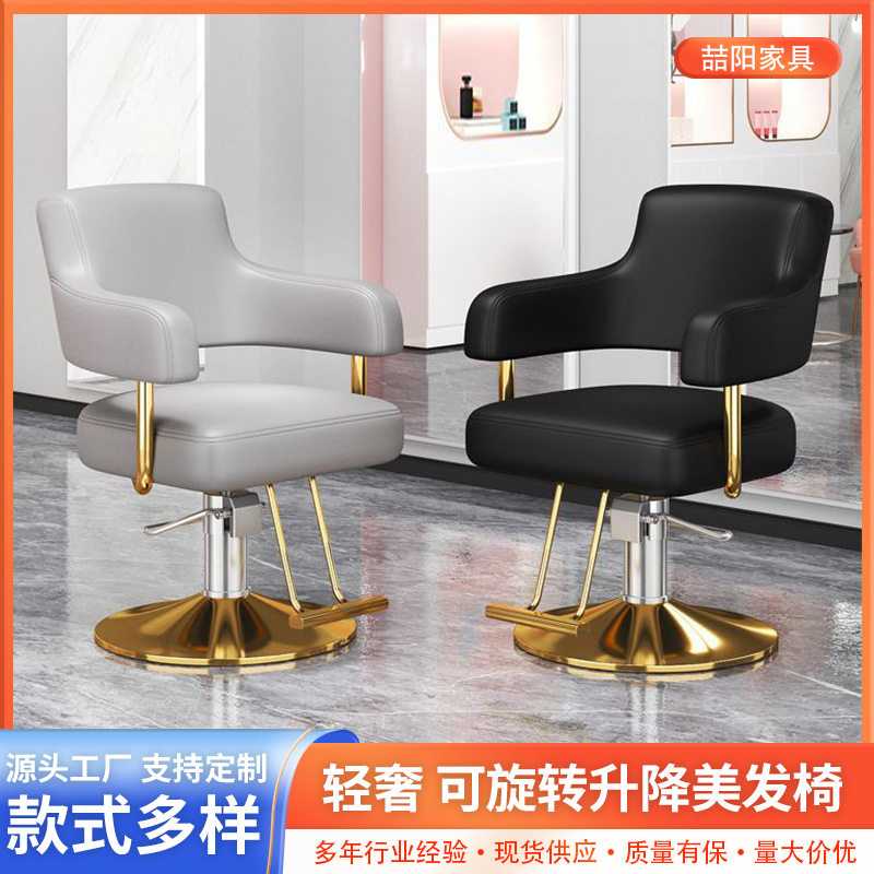 跨境外贸不锈钢理发椅扶手烫发椅可升降美发椅不锈钢脚踏旋转椅