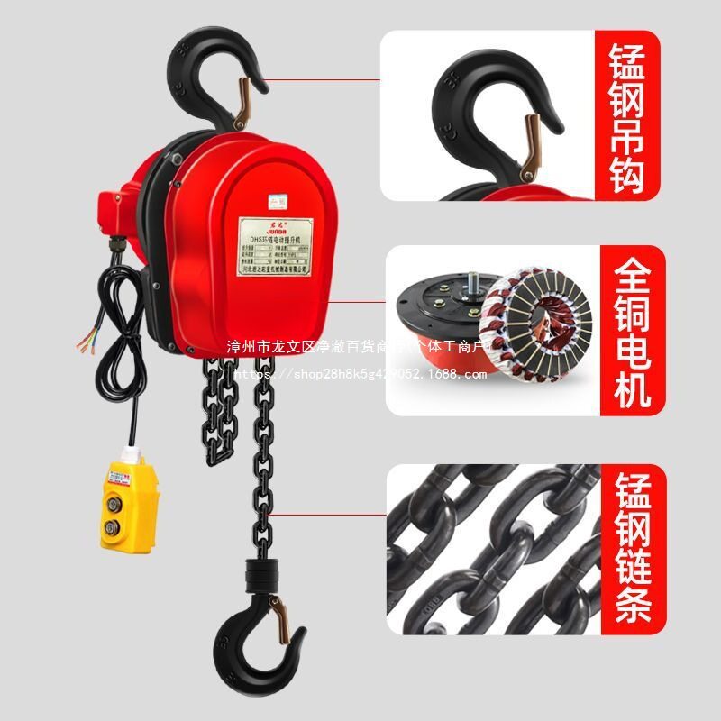 环链电动葫芦家用小吊机380V1t2吨3吨5T220V电动倒链提升机起重机