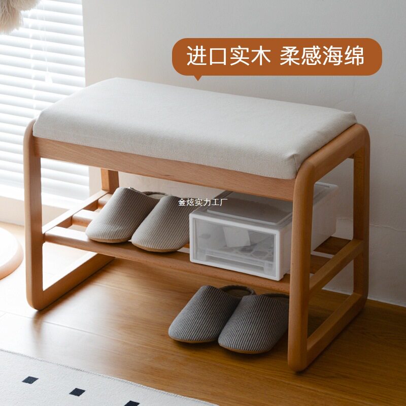 实木软包布艺可换鞋凳收纳