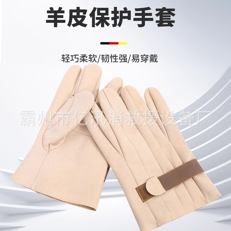 电力线路检修皮质手套橡胶外层防刮手套防穿刺羊皮手套