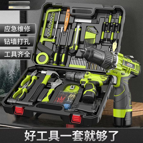 德国芝浦手电钻工具箱全套家用工具套装组合五金维修电动螺丝刀