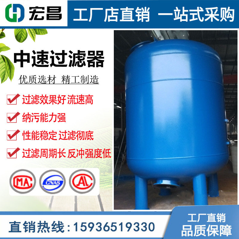 ZSL系列中速过滤器循环水过滤器旁滤过滤器厂家直销支持订置