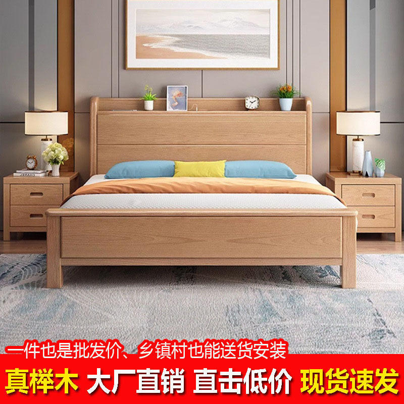 实木床榉木床1.8米现代简约带夜灯双人床1.5米1.2/1.35m小户型床