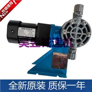 40W 4POLE計量泵電機SHUNEIKO馬達90W化工隔膜加藥泵 EIKO SHUN