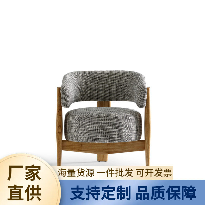 北欧实木单人沙发椅现代简约休闲椅子设计师创意布艺扶手靠背凳子