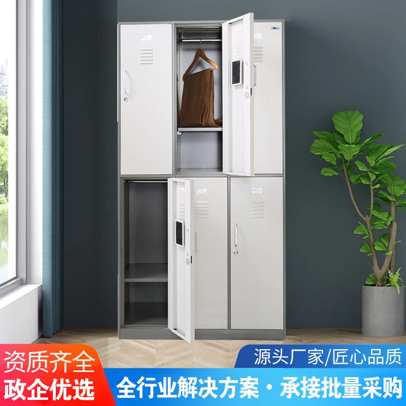 凯丰钢制防盗更衣柜宿舍浴室