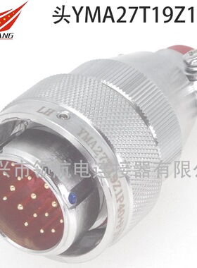 YMA27T19Z1P11 YMA27F19K1D40 YMB27F19Z1D1接插件19芯防水连接器