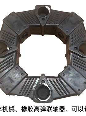 钻机空压机挖机140 A联轴器54400031