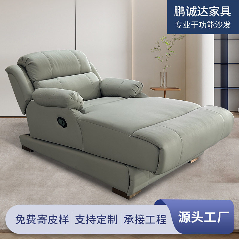 零靠墙真皮电动防猫抓贵妃躺椅