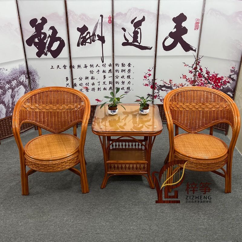 阳台庭院真藤编休闲桌椅三件套