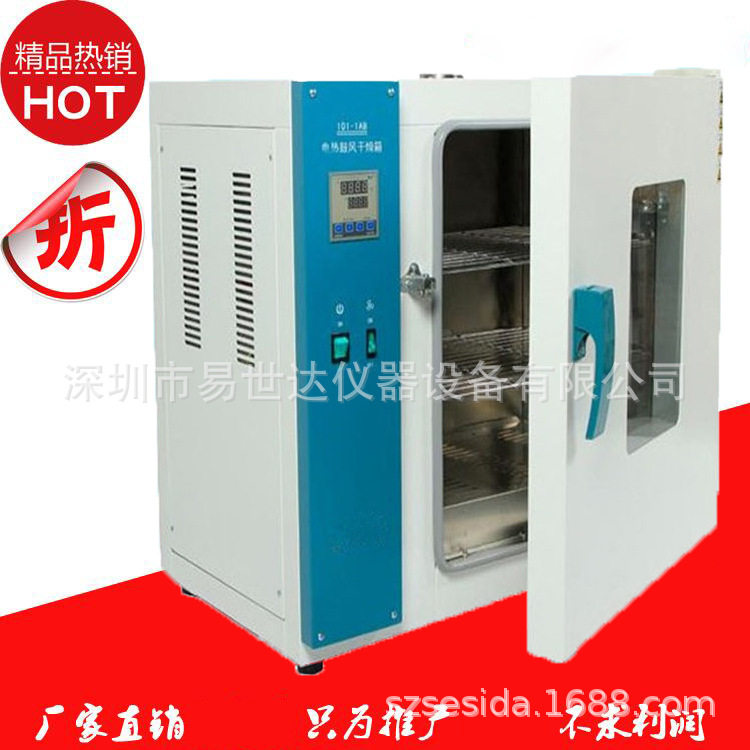 东莞鼓风干燥箱小型烤箱不锈钢干燥箱烘箱温度老化箱热老化箱干燥