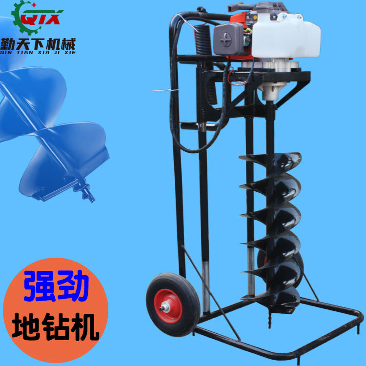 现货便携手推式挖坑机地钻植树种植打洞机果园树林钻坑施肥机