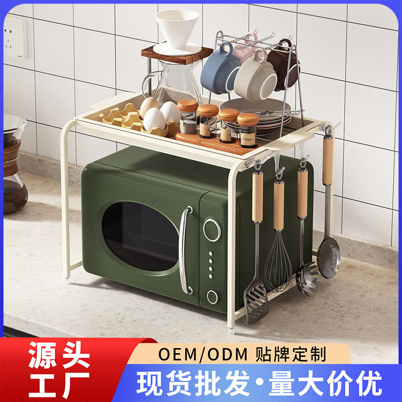 ins风台面多层微波炉烤箱置物架