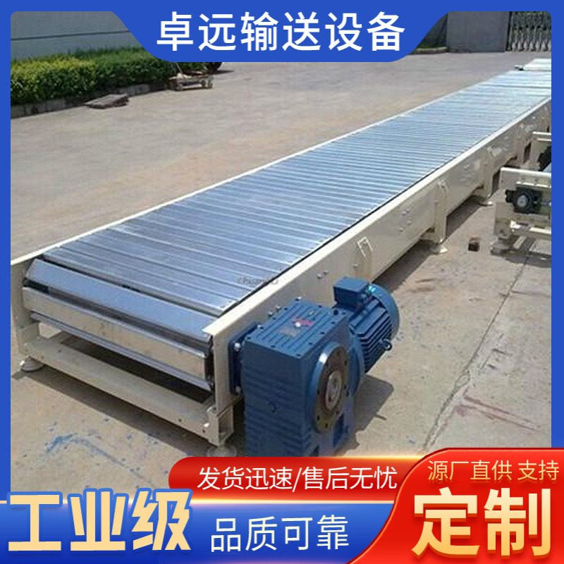 厂家批发不锈钢链板输送机食品链板传送带输送设备传送链板输送机