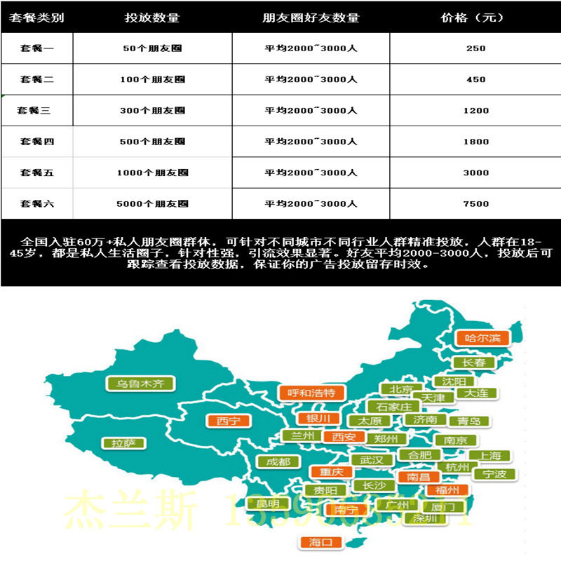 沿街立面改造木纹铝窗花制造厂家 现货中式古典吊顶花格 杰兰斯