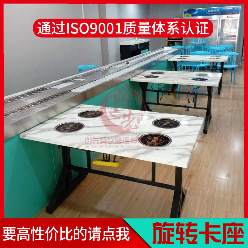 商用自助回转小火锅涮烤一体机