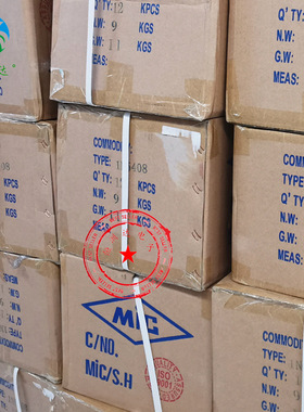 原厂直供MIC肖特基二极管SR560 DO-27 5A60V 插件二极管散装编带