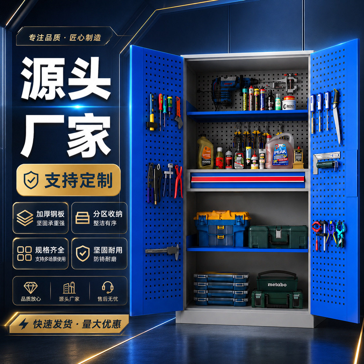 工具收纳柜储物柜铁皮车间工具箱双开门工厂工具柜子车间用