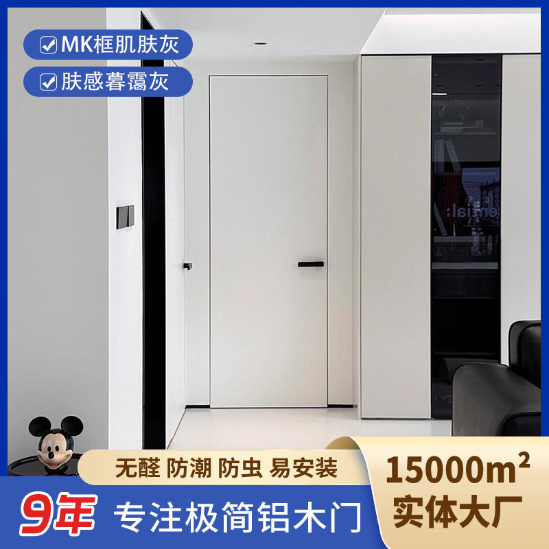 极简隐形门静音刷漆厂家