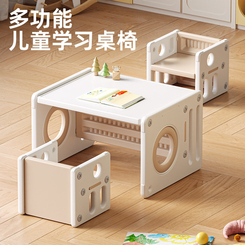 儿童学习桌椅套装家用简约