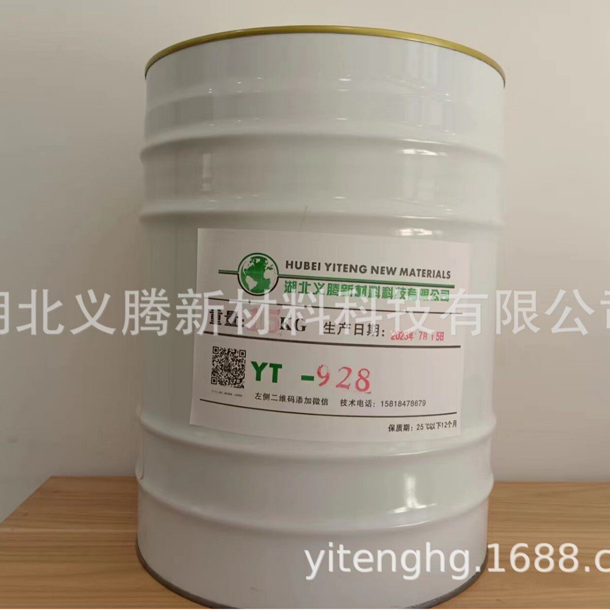 PVC与金属注塑/挤出成型胶水粘合剂PVC密封条PVC扎带/挡水