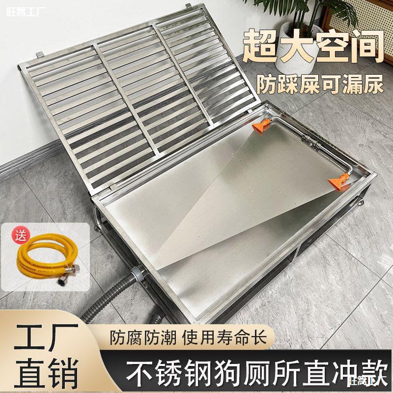 漏斗加厚冲水自动不锈钢猫厕所狗尿盆狗厕所冲水托盘狗厕所狗厕所