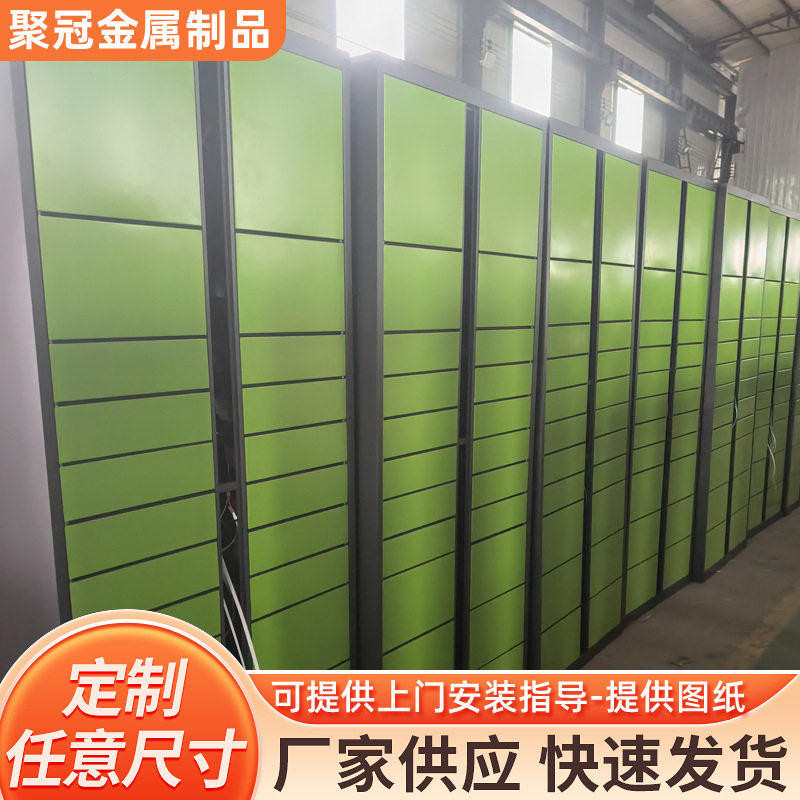 智能快递柜学校小区投递派件柜自助寄存取柜菜鸟驿站储物柜自提柜