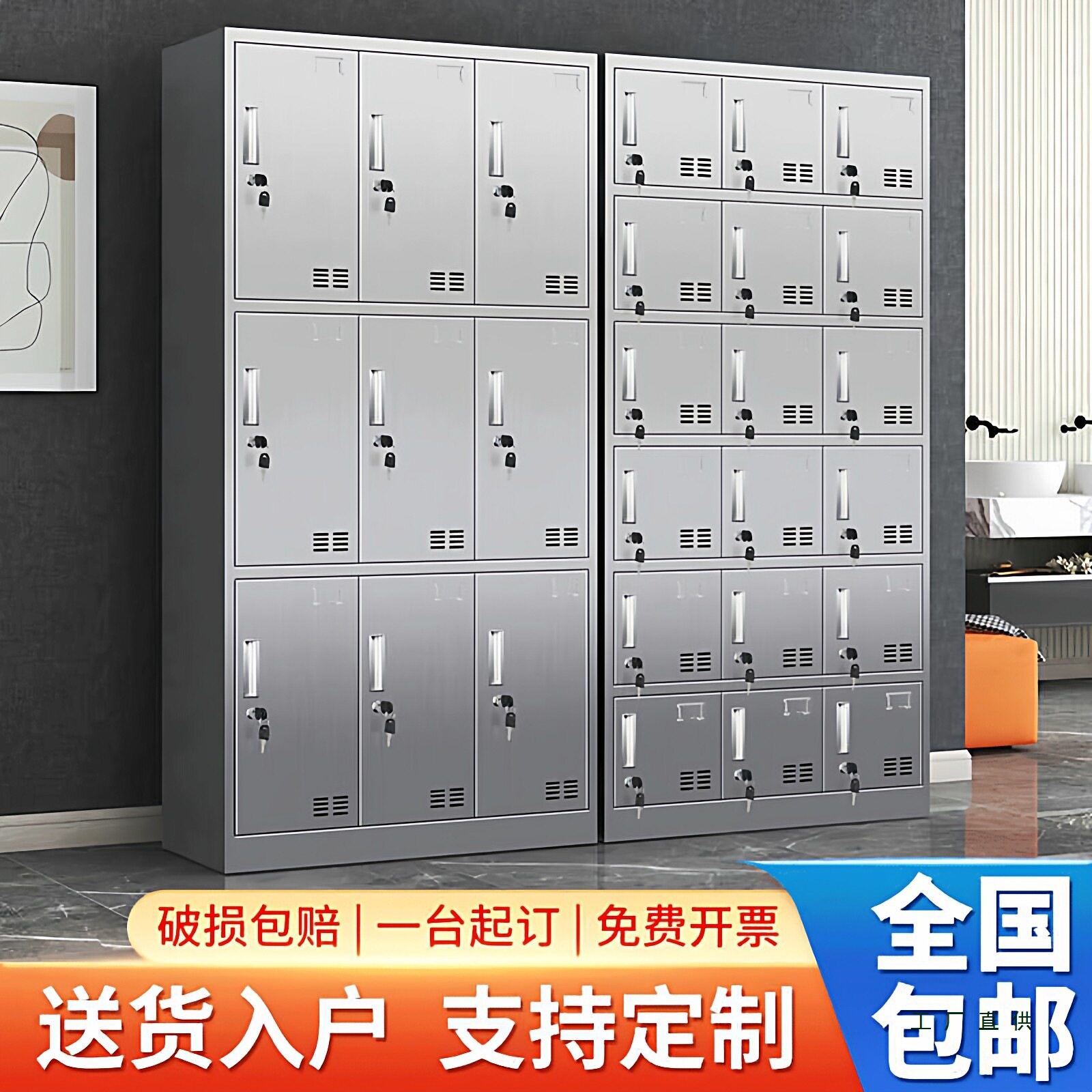 304不锈钢带锁多门员工更衣柜
