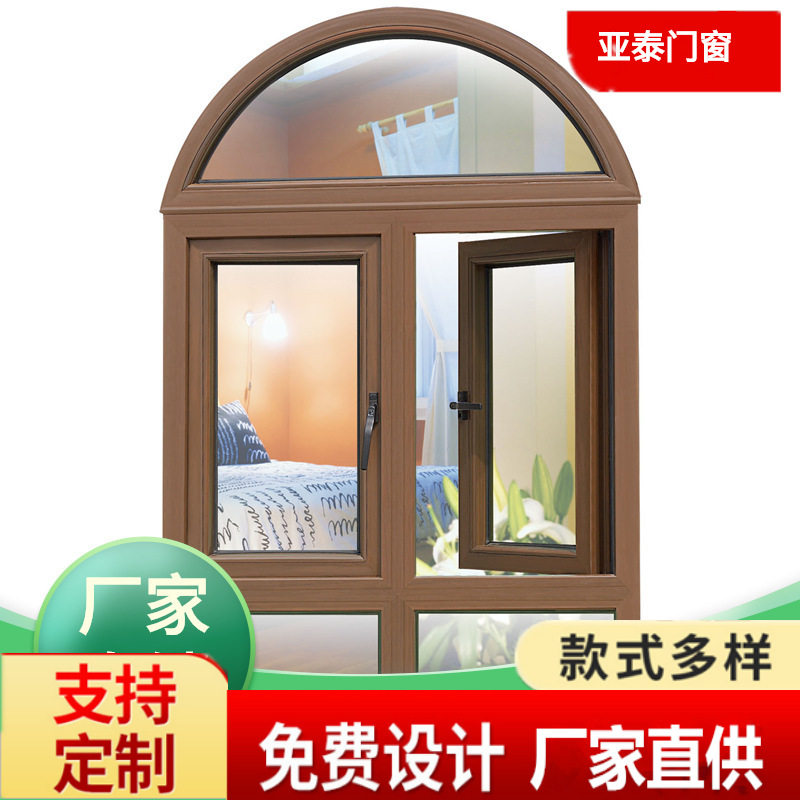 出口塑钢门窗60平开窗隔音窗封阳台门窗铝合金门窗落地窗