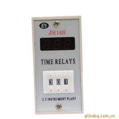 JS14S9.99时间继电器吹瓶机元用仪表