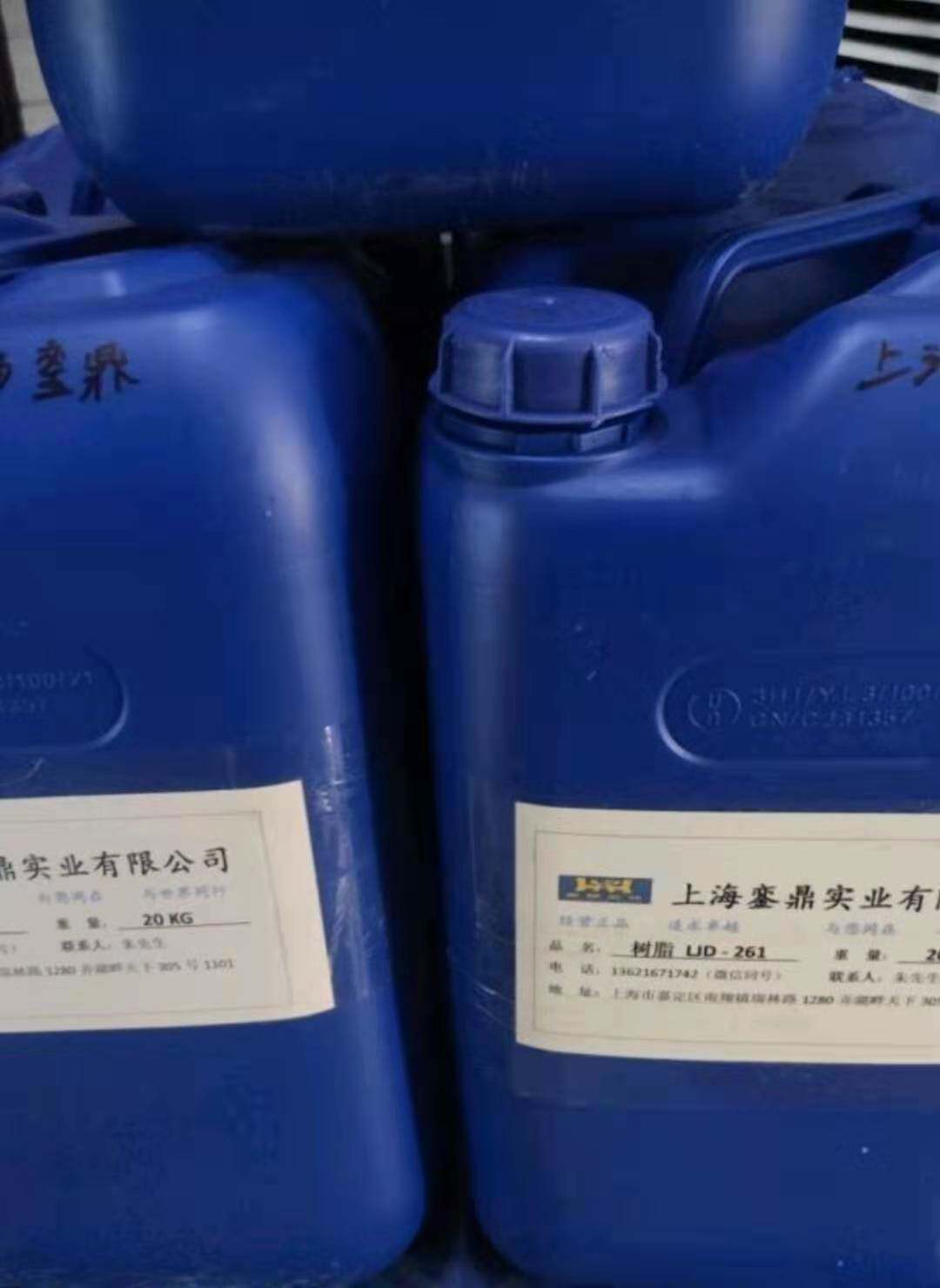 LD-821水性氯化聚丙烯   水性 LZ-821 PP底面合一涂料  一次涂布