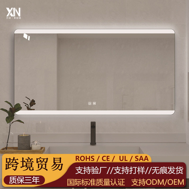 北欧长方形防雾浴室玻璃镜挂墙