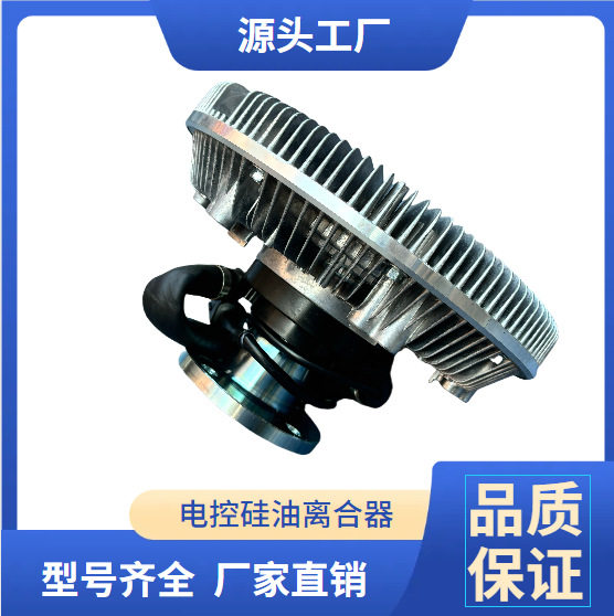 农机New Holland 纽荷兰硅油风扇离合器21054616