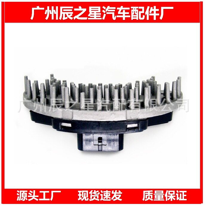 WG1664821018 WG1664821018汽车鼓风机电阻器