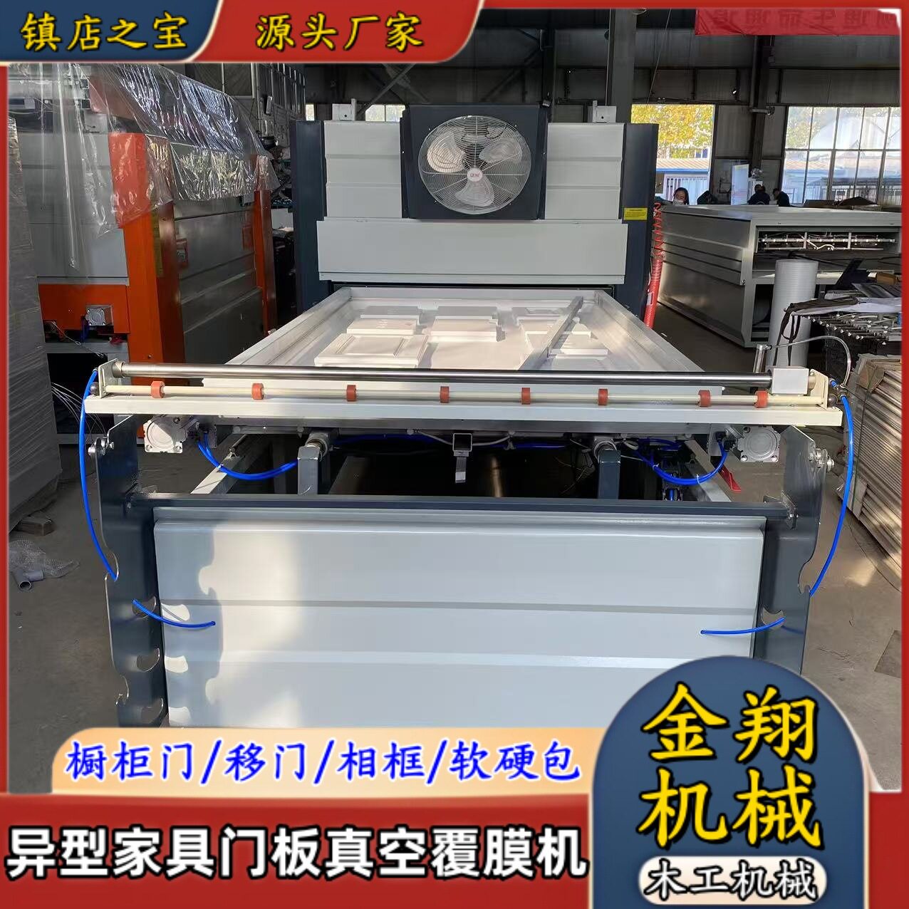 高低压无框PET橱柜门真空覆膜机 铝排加温受热均匀 双工位吸塑机