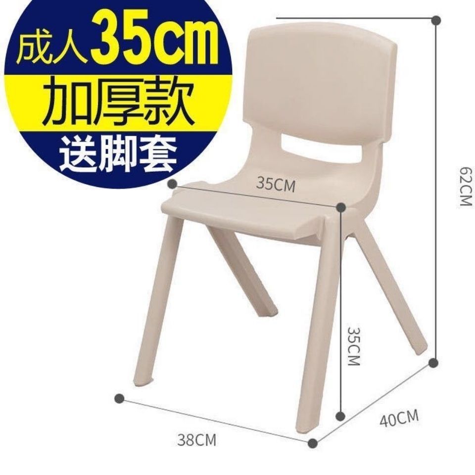 幼儿园塑料靠背椅加厚可坐耐用