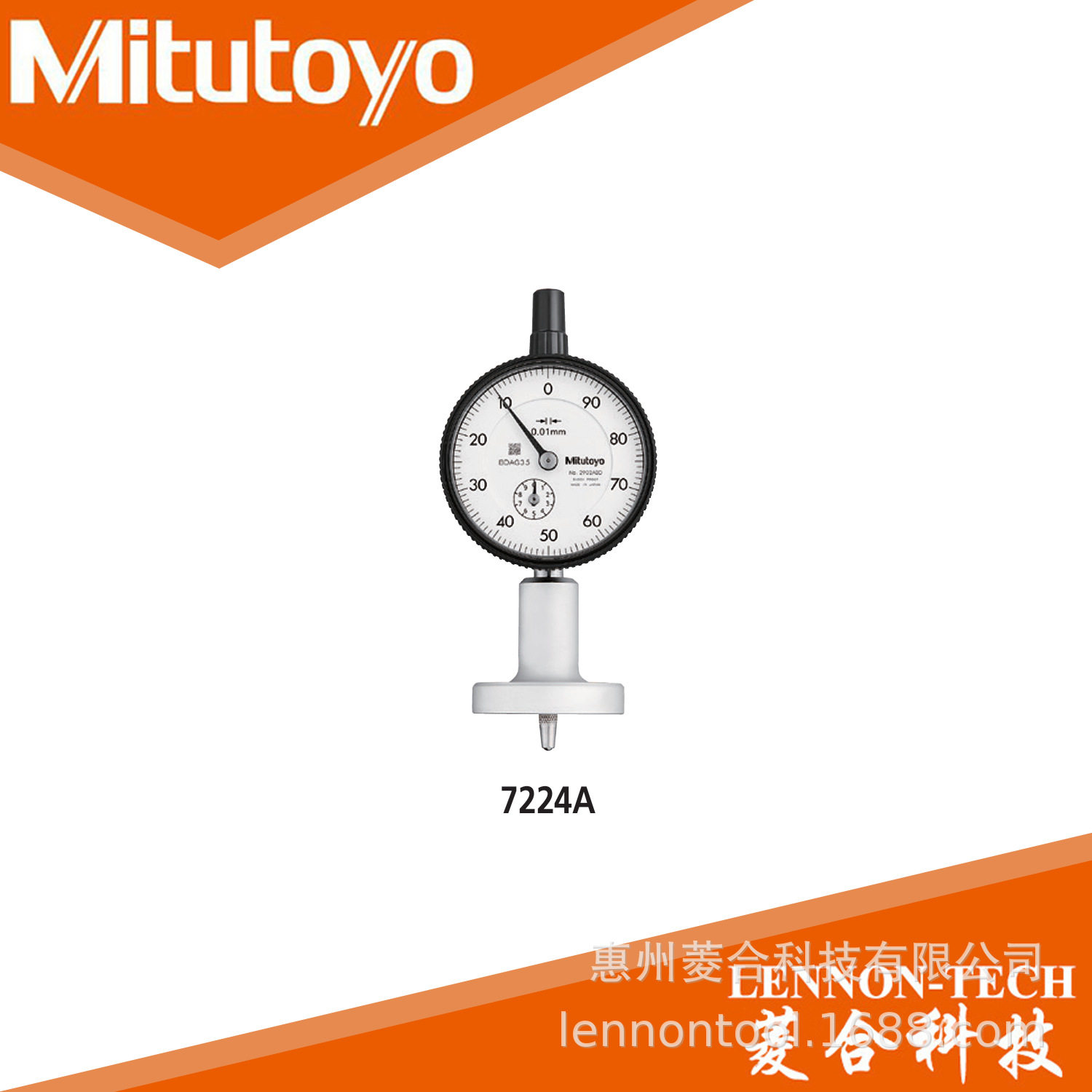 日本三丰量程0~10mm行程10mm精度±15um深度尺7224A