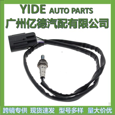 89467-02030  89465-02300   89467-06080  89465-06240 89467-06