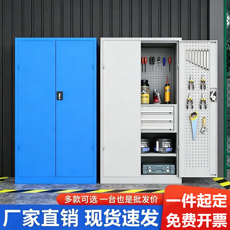 重型铁皮工具柜多功能移动收纳