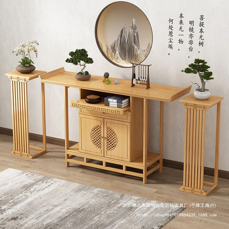 新中式玄关桌轻奢案台实木玄关柜家用条案供桌玄关台入户玄关桌子