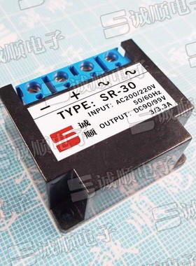 SR-30 刹车 整流器 AC200/220V DC90/99V 50/60Hz 3/3.3A