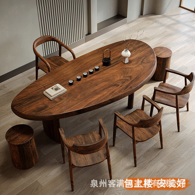 高档胡桃木茶桌椅组合茶台弧形创意客厅家用茶几阳台原木泡茶桌子