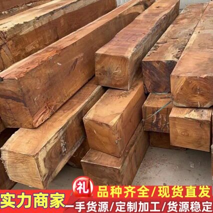 泰国花梨方料泰国花梨原木泰国花梨板材大果紫檀原木适用于家具