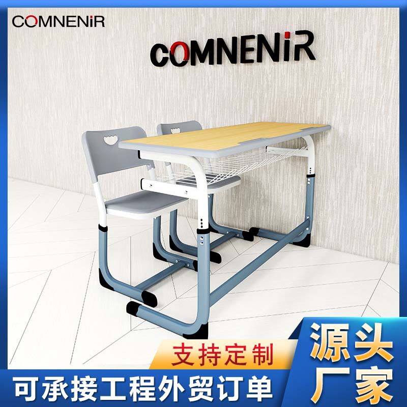 学校课桌椅中小学生课桌椅双人课桌教室课桌椅可升降课桌椅套装